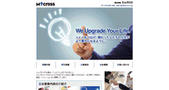 Desktop Screenshot of mcross.co.jp
