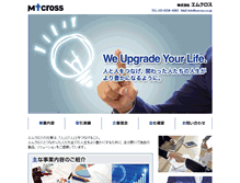 Tablet Screenshot of mcross.co.jp